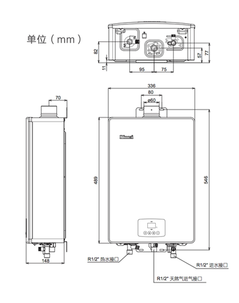 林内热水器安装示意图